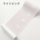 身長計 トールテープ タペストリー | PlusNao | 詳細画像7 