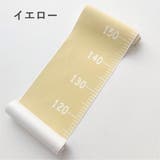 身長計 トールテープ タペストリー | PlusNao | 詳細画像8 