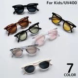 サングラス 伊達メガネ 子供用 | PlusNao | 詳細画像1 