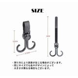 ベビーカー用フック 2個セット 両側フック | PlusNao | 詳細画像9