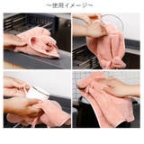ループ付きタオル ハンドタオル 紐付き | PlusNao | 詳細画像10 