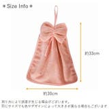 ループ付きタオル ハンドタオル 紐付き | PlusNao | 詳細画像16 