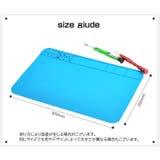 作業マット シリコン製 卓上作業マット | PlusNao | 詳細画像8