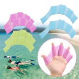 フィンガーパドル 左右セット 水かき | PlusNao | 詳細画像2 