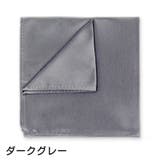 ポケットチーフ ハンカチ メンズ | PlusNao | 詳細画像13 