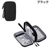 ガジェットポーチ トラベルポーチ 小物入れ | PlusNao | 詳細画像13