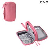 ガジェットポーチ トラベルポーチ 小物入れ | PlusNao | 詳細画像15