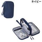 ガジェットポーチ トラベルポーチ 小物入れ | PlusNao | 詳細画像16