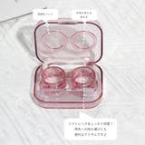 ソフトレンズケース コンタクトケース コンタクトレンズケース | PlusNao | 詳細画像4 