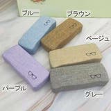 眼鏡ケース メガネケース レディース | PlusNao | 詳細画像12 