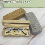 眼鏡ケース メガネケース レディース | PlusNao | 詳細画像5 