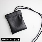 コインケース 小銭入れ 小物入れ | PlusNao | 詳細画像10