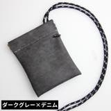 コインケース 小銭入れ 小物入れ | PlusNao | 詳細画像12