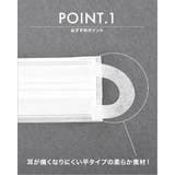 不織布マスク 使い捨てマスク 50枚入り | PlusNao | 詳細画像10 