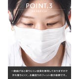 不織布マスク 使い捨てマスク 50枚入り | PlusNao | 詳細画像12 