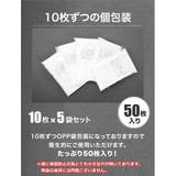 不織布マスク 使い捨てマスク 50枚入り | PlusNao | 詳細画像15 