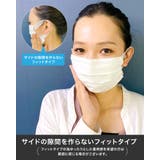 不織布マスク 使い捨てマスク 50枚入り | PlusNao | 詳細画像3 