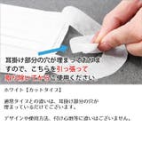 不織布マスク 使い捨てマスク 50枚入り | PlusNao | 詳細画像5 