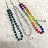 スマホストラップ 携帯ストラップ ビーズ | PlusNao | 詳細画像8