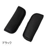 ベルトカバー ベビーカー用ベルトカバー 単品 | PlusNao | 詳細画像2 