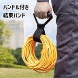 結束バンド コードホルダー ケーブルホルダー | PlusNao | 詳細画像1