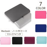 Macbookケース ノートパソコンケース 保護カバー | PlusNao | 詳細画像1