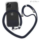 ネックストラップ スマホストラップ スマホ用ストラップ | PlusNao | 詳細画像8