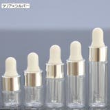 スポイトボトルグラス 詰替容器 同色3本セット | PlusNao | 詳細画像4 