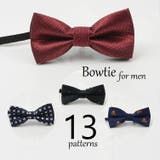 蝶ネクタイ ボウタイ メンズ | PlusNao | 詳細画像1