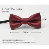 蝶ネクタイ ボウタイ メンズ | PlusNao | 詳細画像16