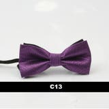 蝶ネクタイ ボウタイ メンズ | PlusNao | 詳細画像7