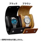 腕時計ケース ウォッチボックス 1本収納用 | PlusNao | 詳細画像11 