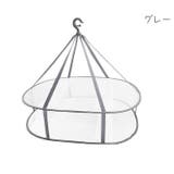 平干しネット 物干し 折りたたみ | PlusNao | 詳細画像6