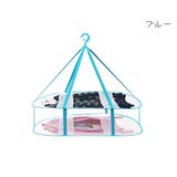 平干しネット 物干し 折りたたみ | PlusNao | 詳細画像7