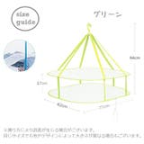平干しネット 物干し 折りたたみ | PlusNao | 詳細画像9