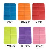 レジャーシート クッションマット 折りたたみ | PlusNao | 詳細画像10 