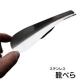 靴べら 靴ベラ コンパクト | PlusNao | 詳細画像1 