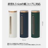 コップディスペンサー 紙コップホルダー 取付け簡単 | PlusNao | 詳細画像15 