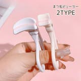 ビューラー メイク メイク道具 | PlusNao | 詳細画像1 