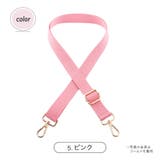 ショルダーストラップ ショルダーベルト ショルダー紐 | PlusNao | 詳細画像11