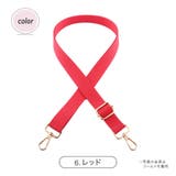 ショルダーストラップ ショルダーベルト ショルダー紐 | PlusNao | 詳細画像12