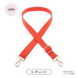 ショルダーストラップ ショルダーベルト ショルダー紐 | PlusNao | 詳細画像15