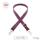 ショルダーストラップ ショルダーベルト ショルダー紐 | PlusNao | 詳細画像16