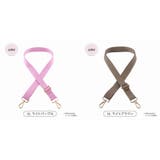 ショルダーストラップ ショルダーベルト ショルダー紐 | PlusNao | 詳細画像17 