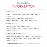 ショルダーストラップ ショルダーベルト ショルダー紐 | PlusNao | 詳細画像19