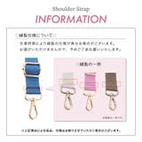 ショルダーストラップ ショルダーベルト ショルダー紐 | PlusNao | 詳細画像20