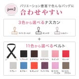 ショルダーストラップ ショルダーベルト ショルダー紐 | PlusNao | 詳細画像6