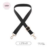 ショルダーストラップ ショルダーベルト ショルダー紐 | PlusNao | 詳細画像8
