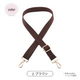 ショルダーストラップ ショルダーベルト ショルダー紐 | PlusNao | 詳細画像9