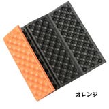 レジャークッション 携帯用クッション マット | PlusNao | 詳細画像7